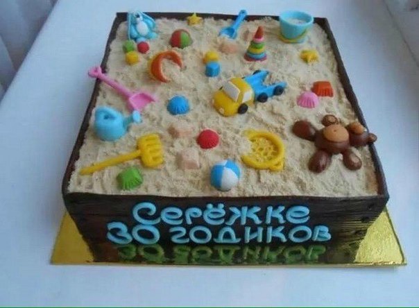 Картинки поздравления мужу на 30 лет
