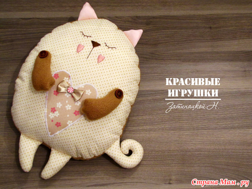 Игрушка кот подушка Игрушка кот подушка