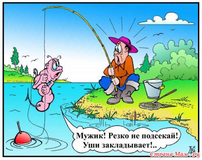 рассказ про удочку рассказ про удочку