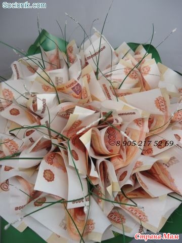 Букеты из денег своими руками пошаговые фото Букеты из денег своими руками пошаговые фото