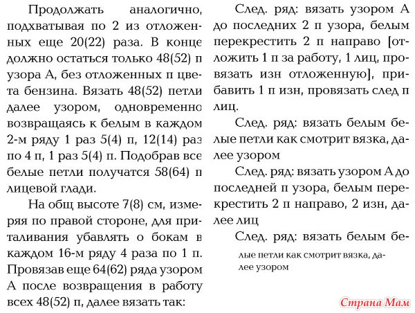 Оригинальный джемпер женский