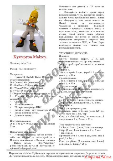 Шрифты для надписей тату 28 Шрифты для надписей тату 53