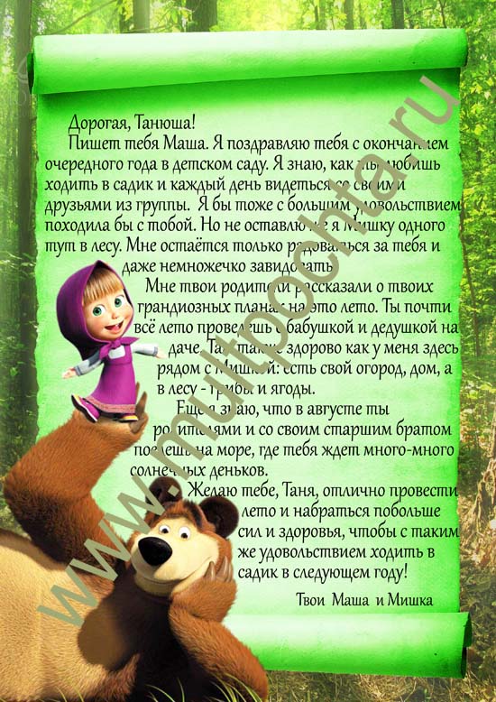 Гладиолусы из атласных лент своими руками 113