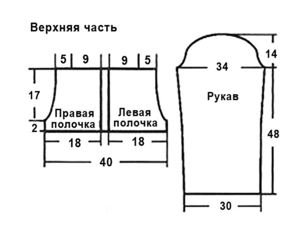 Жакет для девочки 10-11 лет