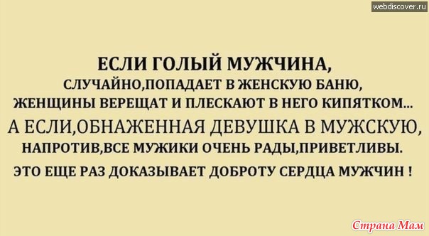 фото жены в нижнем белье дома