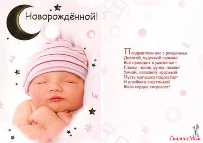 Поздравления с днем рождения взрослой дочери от Поздравления с днем рождения взрослой дочери от
