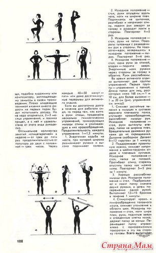 Гимнастика для рук при вязании Гимнастика для рук при вязании