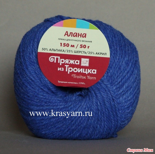 Что связать из алана Что связать из алана