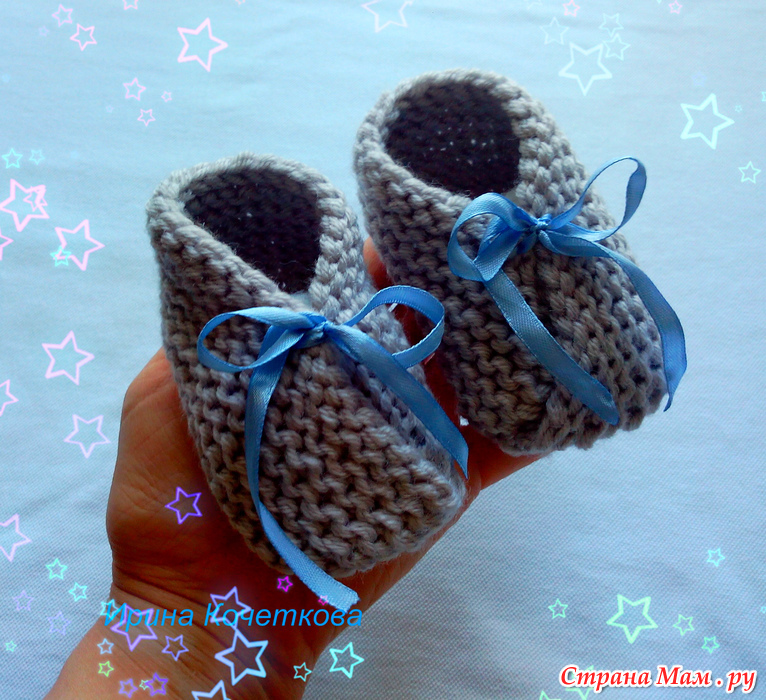 Пинетки спицами от chaussons mignons Пинетки спицами от chaussons mignons