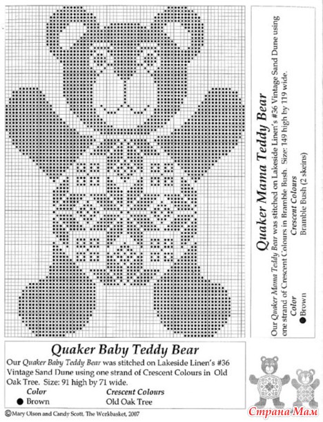 Монохром - Клуб рукоделия - Страна Мам