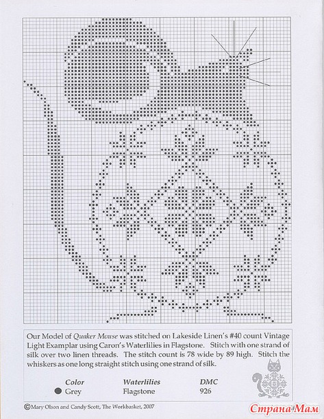 Монохром - Клуб рукоделия - Страна Мам