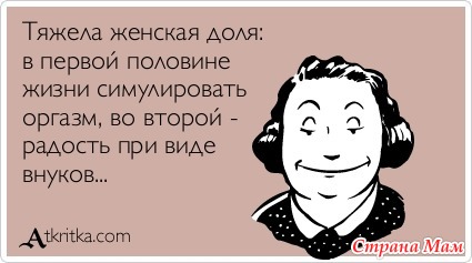 Тяжёлая женская доля стих Тяжёлая женская доля стих