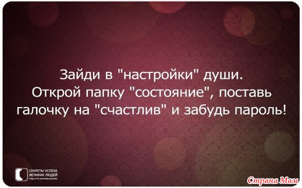 Статусы о себе со смыслом философские Статусы о себе со смыслом философские