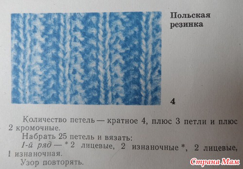 Двухсторонний узор шарфов Двухсторонний узор шарфов
