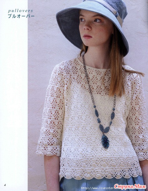 ������� ������� Crochet Textured Top