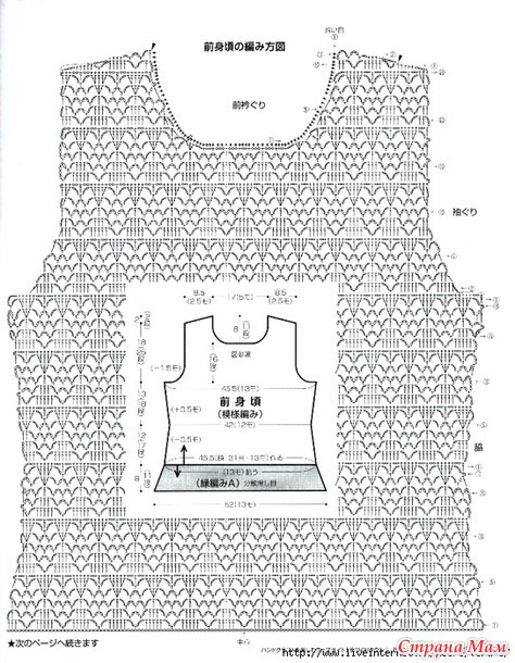 ������� ������� Crochet Textured Top