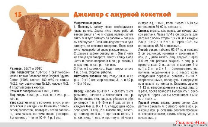 Как сделать старый майл.ру Как сделать старый майл.ру