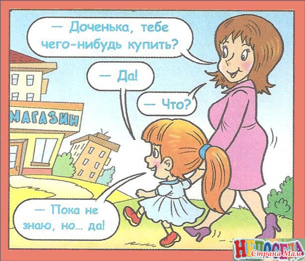 Анекдот про маму и школу Анекдот про маму и школу