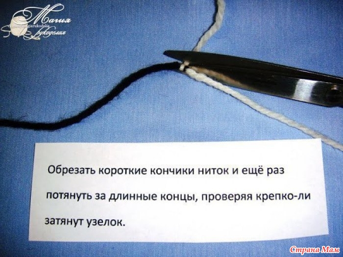 Как соединить при нитки при вязании Как соединить при нитки при вязании