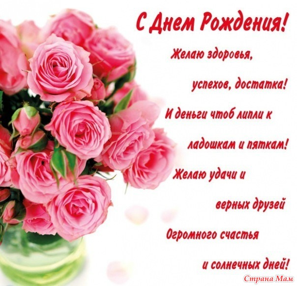 Красивое Поздравление По Имени Оксана