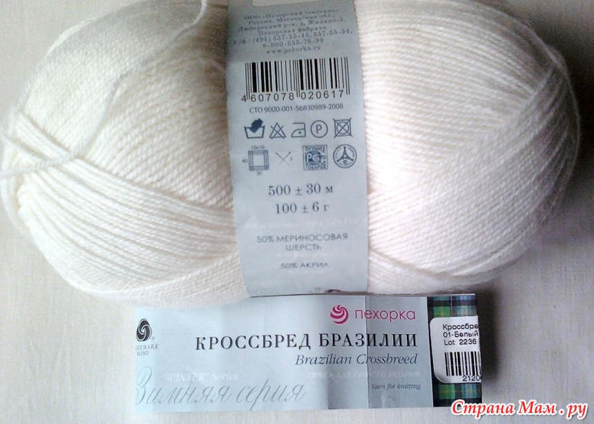 Вязание ворота у свитера спицами Вязание ворота у свитера спицами