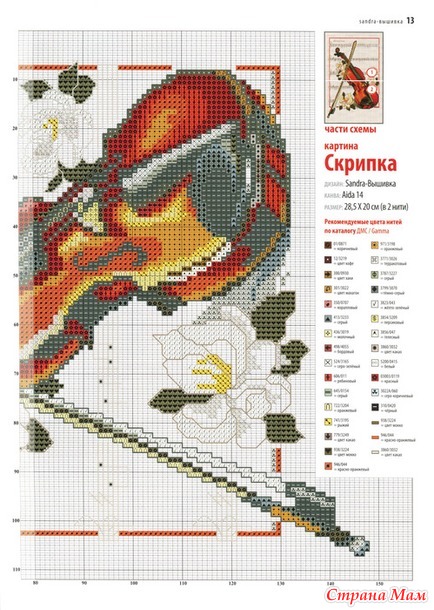 Пэчворк схема колодец - Imgur Проблемы определения и использования понятия - КиберЛенинка