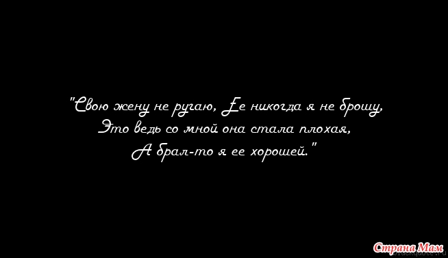 Стих это она со мной плохая стала Стих это она со мной плохая стала