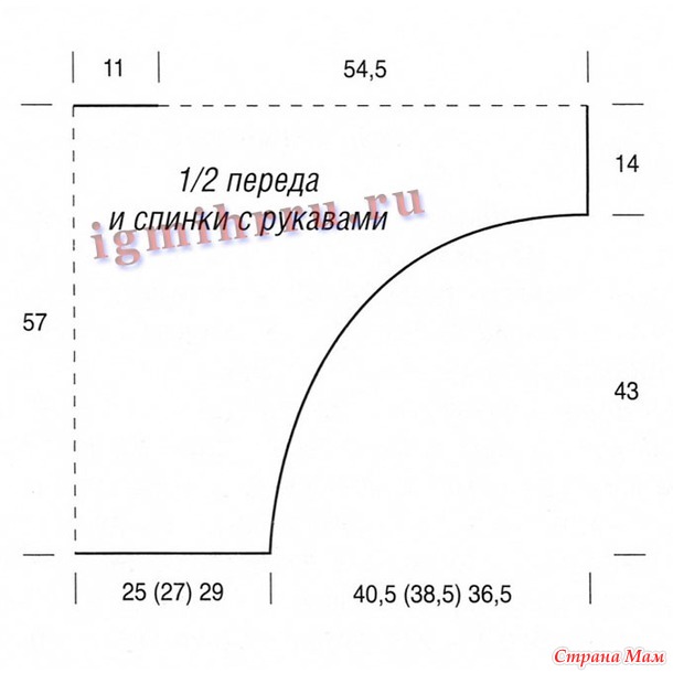 Вязаный Пуловер Летучая Мышь С Доставкой