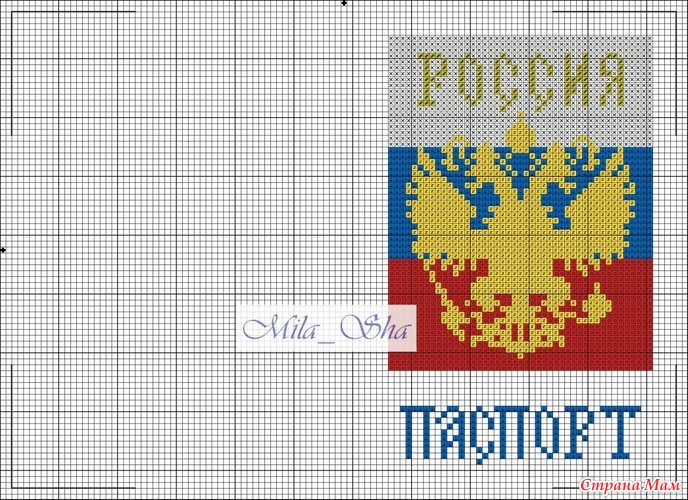 Вышивка крестом обложки на паспорт схемы вышивки Вышивка крестом обложки на паспорт схемы вышивки
