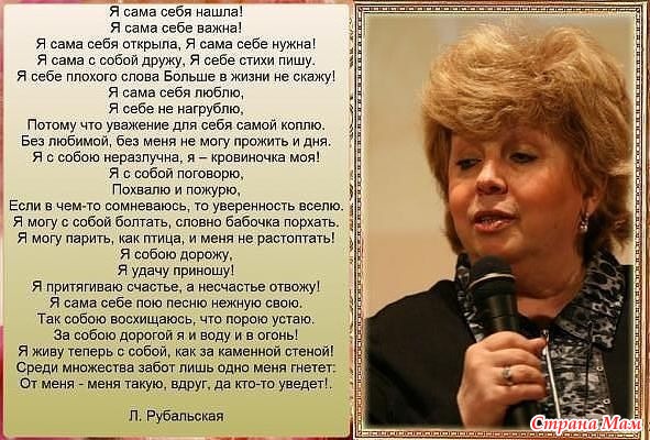 Сценарий для себя самой Сценарий для себя самой