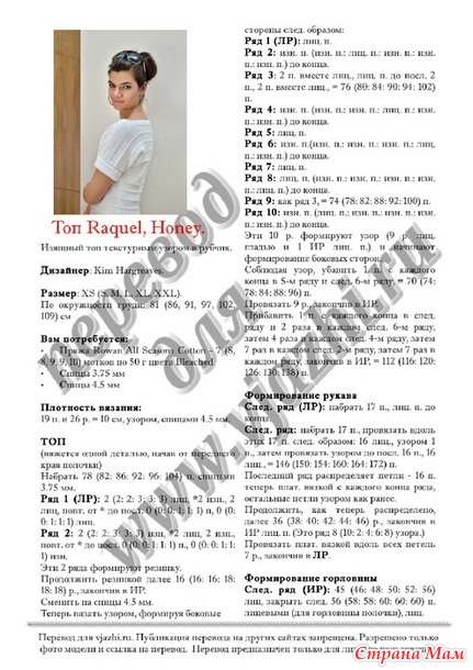 Ким харгривс вязать Ким харгривс вязать