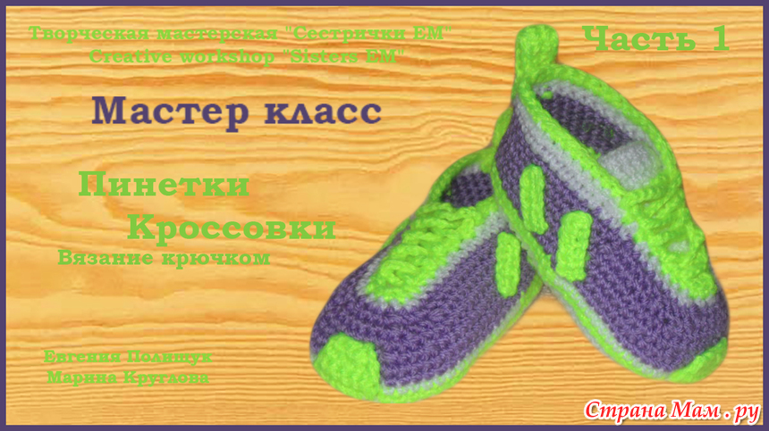 Ирландское кружево Записи в рубрике Ирландское кружево Грелка на чайник крючком Уроки вязания для