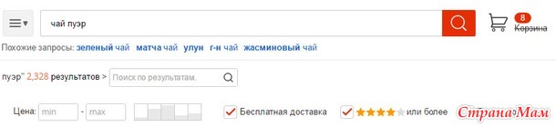 Как выбрать китайский чай на Алиэкспресс?