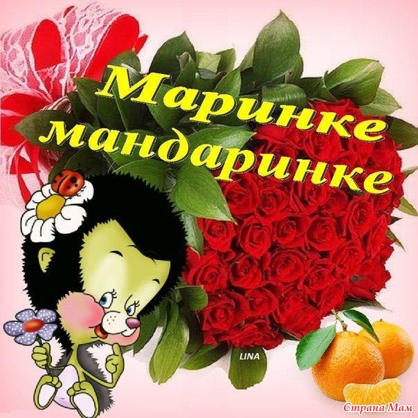 Открытка что хочешь ее Открытка что хочешь ее