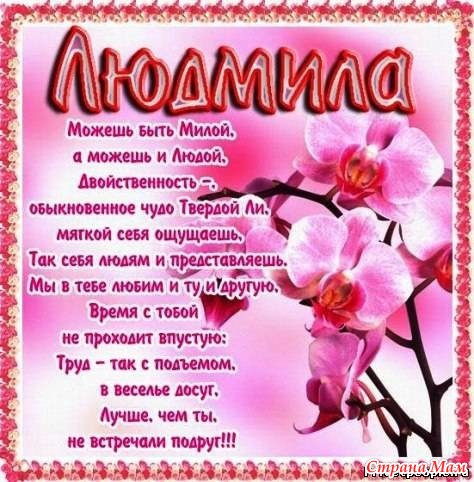 Поздравления с Помолвкой в стихах Поздравления с Курбан Байрамом на русском и татарском языках
