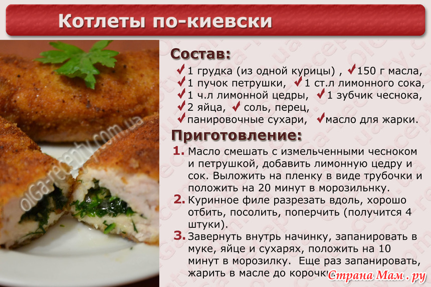 Рецепты пошаговые вторых блюд с Рецепты пошаговые вторых блюд с