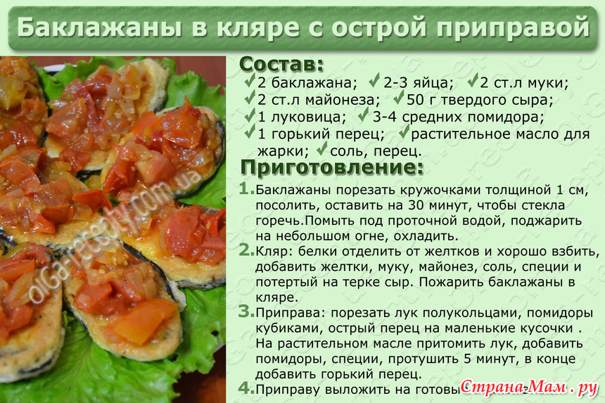 Рецепт 2 блюд фото пошагово