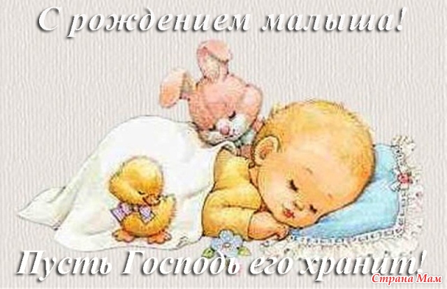 Поздравление мамы маленьким сыном