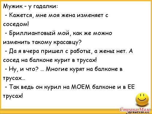 Как изменять прикольное