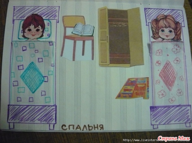 Как сделать дом для куклы из тетради
