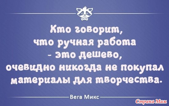 Почему подарки ручной работы лучше Почему подарки ручной работы лучше