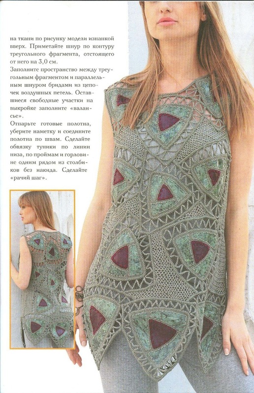 Все из кусочков кожи и вязания