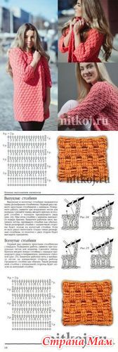 Вязание пальто крючком крайнова Вязание пальто крючком крайнова