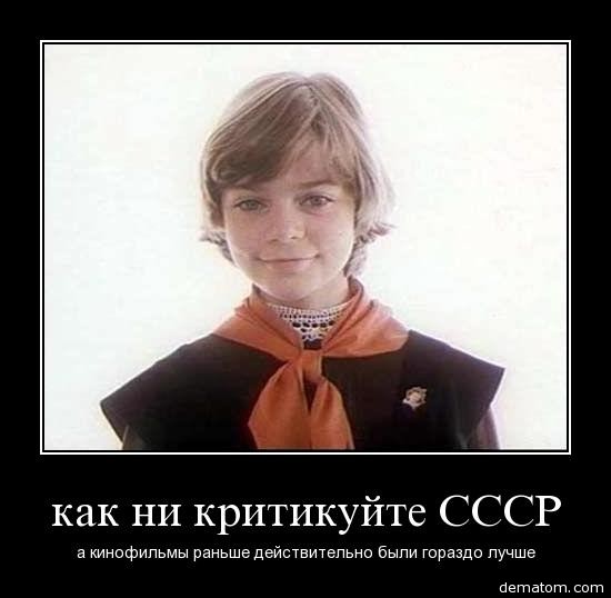 Фото как было раньше
