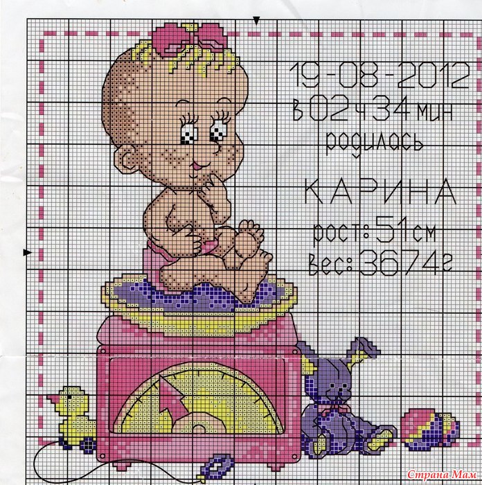 Ребенок на весах вышивка Ребенок на весах вышивка
