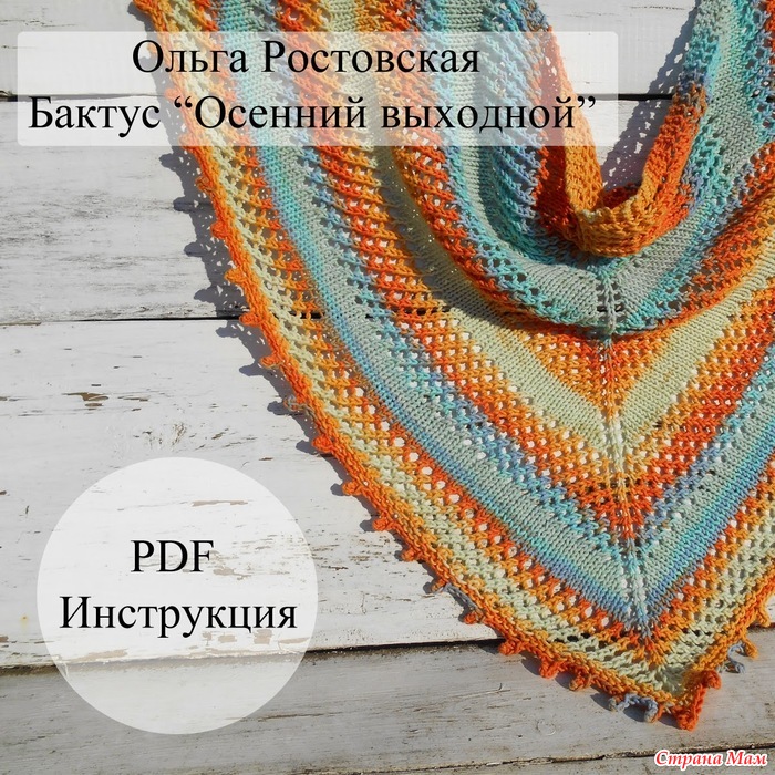Из чего связать бактус крючком Из чего связать бактус крючком