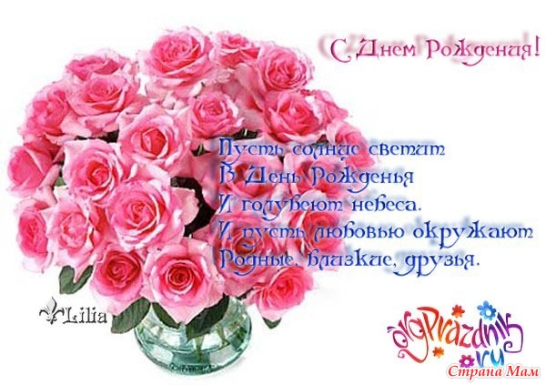 Поздравление сестренке с днем рождения в прозе двоюродной