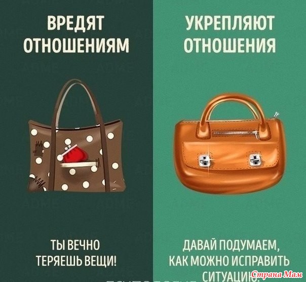 Фразочки: следим за тем, что говорим!