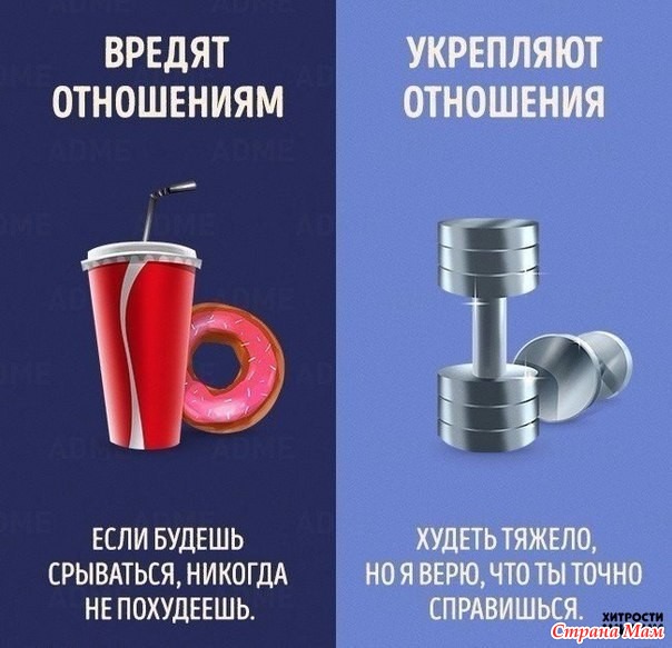 Фразочки: следим за тем, что говорим!