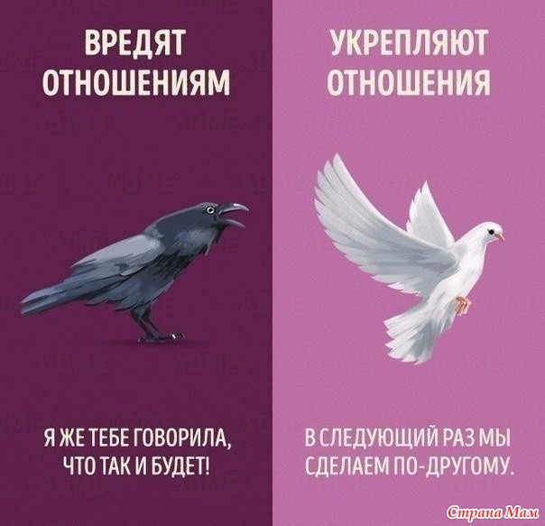 Фразочки: следим за тем, что говорим!